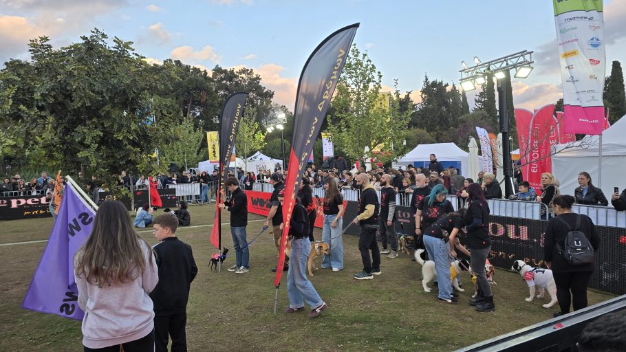 Woof Festival 2025 στο Πεδίον του Άρεως