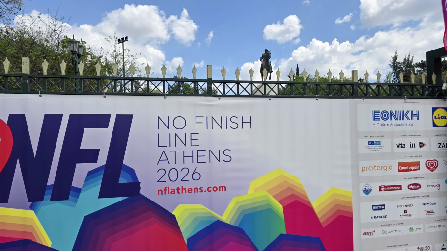 No finish line στο Πεδίον του Άρεως