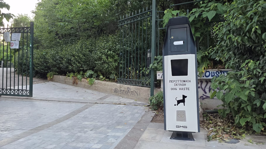 σταθμοί περιττωμάτων σκύλων Πεδίον του Άρεως
