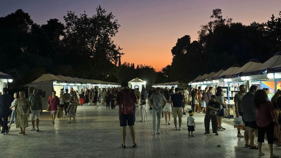 54ο Φεστιβάλ Βιβλίου στο Πεδίον του Άρεως Πρόγραμμα εκδηλώσεων